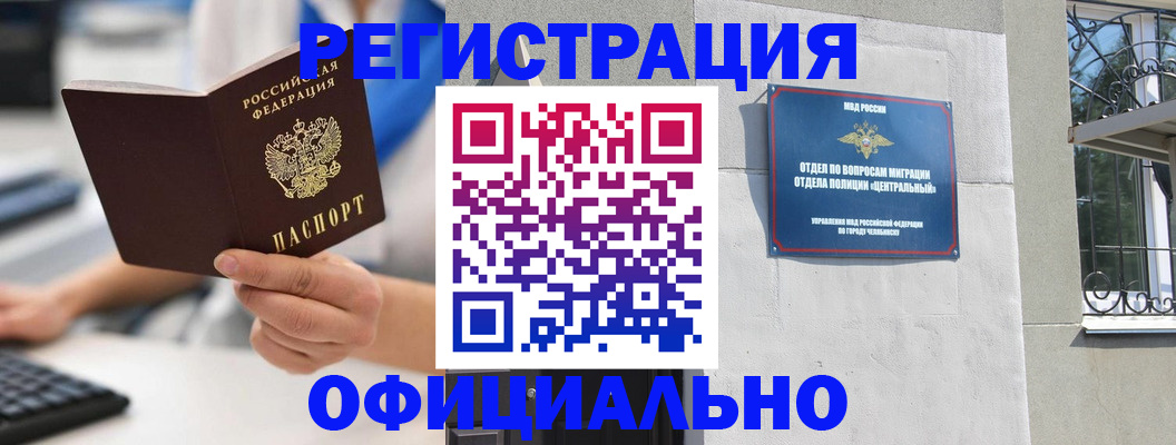 найти адрес прописки в Лангепасе