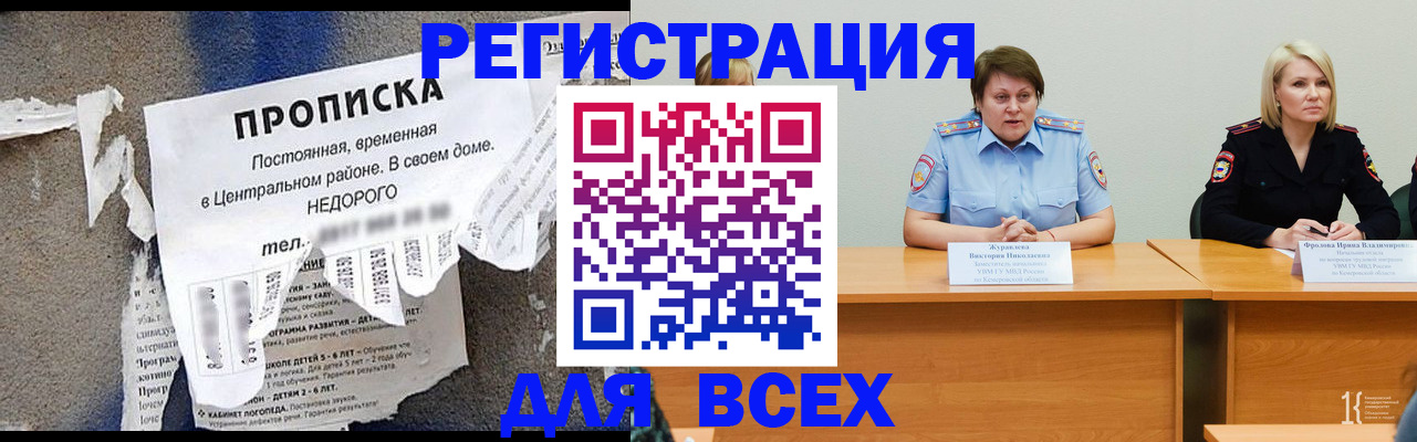 пропишу в квартире в Лангепасе