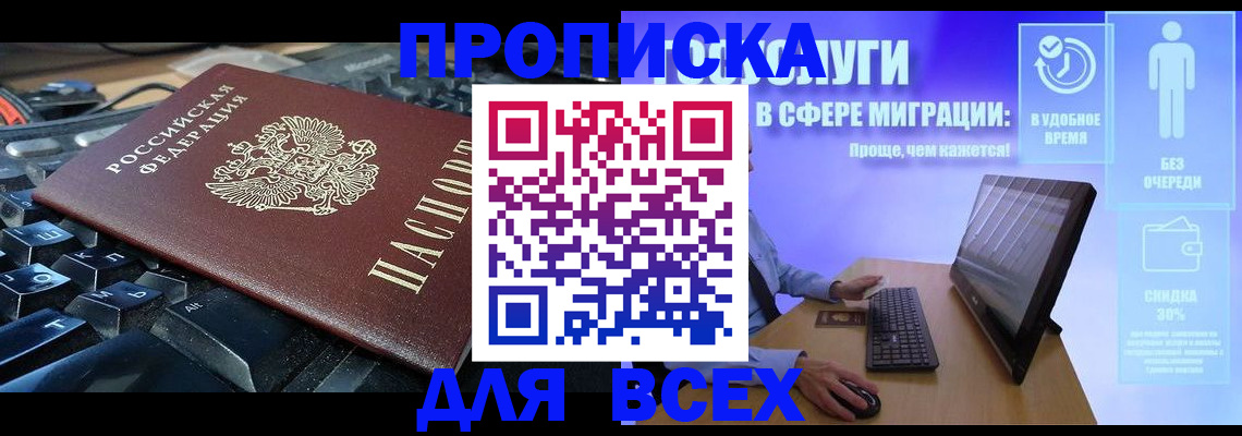регистрация для дет. сада в Лангепасе